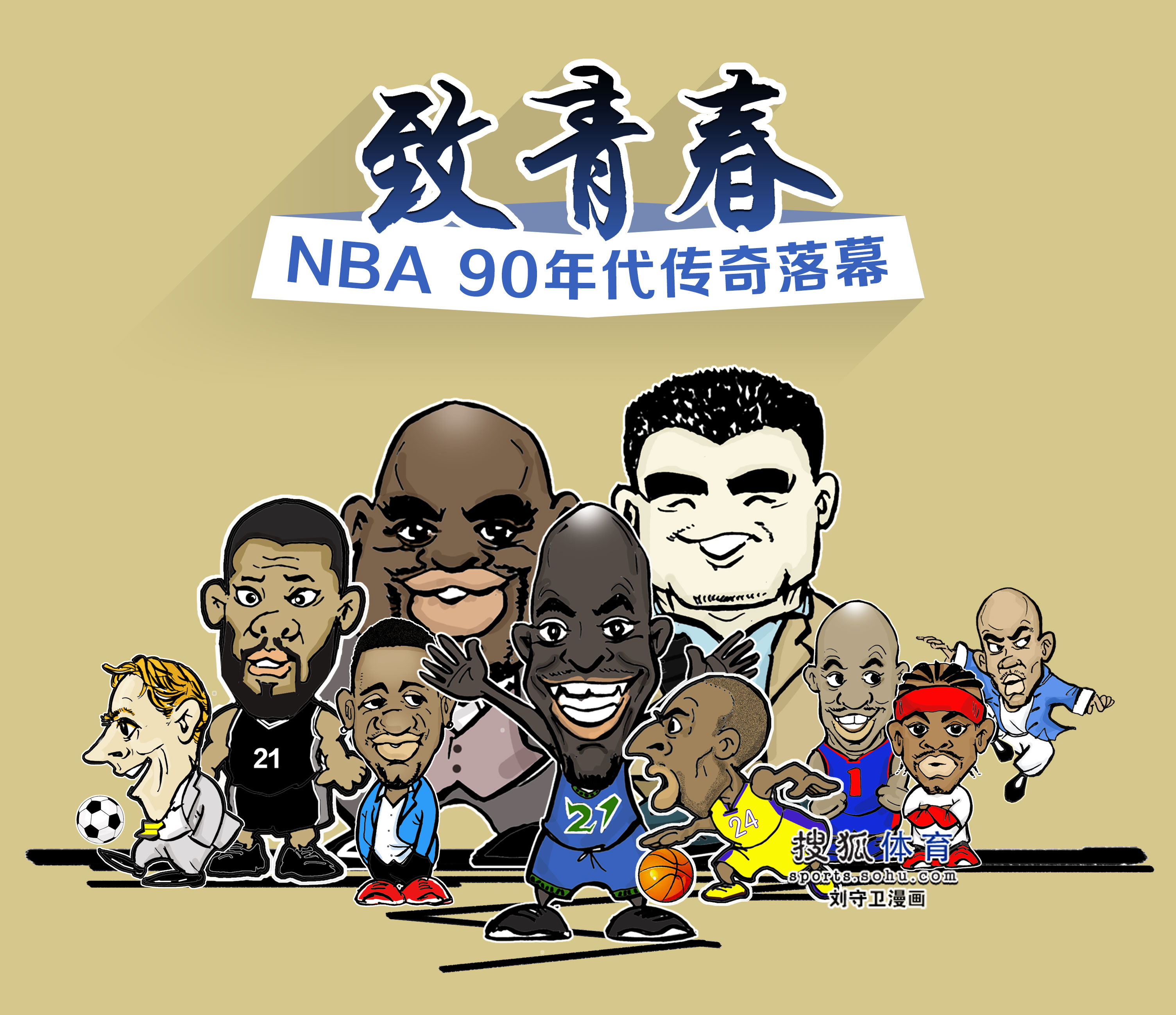 调整上动作