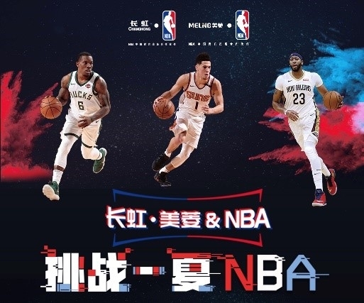 的核心球