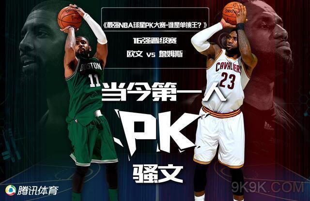 口是昙