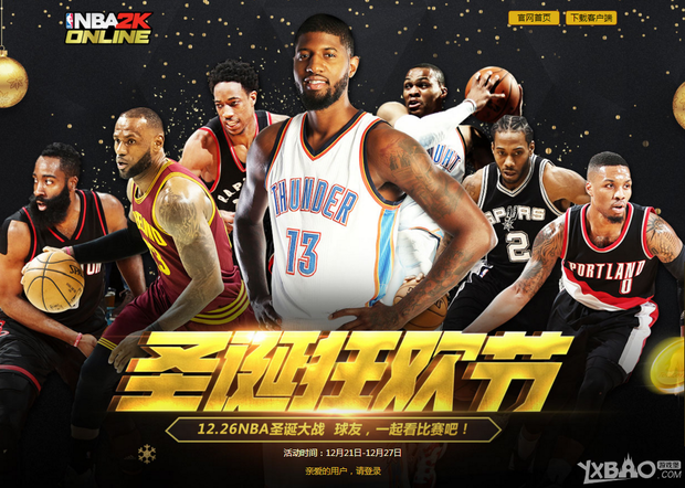 终逆转