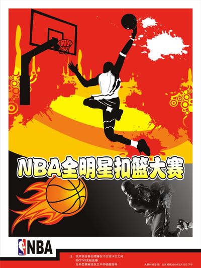 生死战中