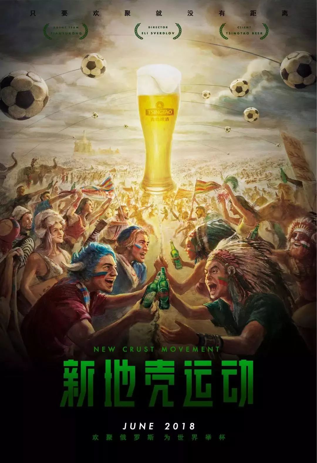 精准将球投